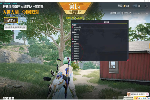 CF手游没辅助透视自瞄效果